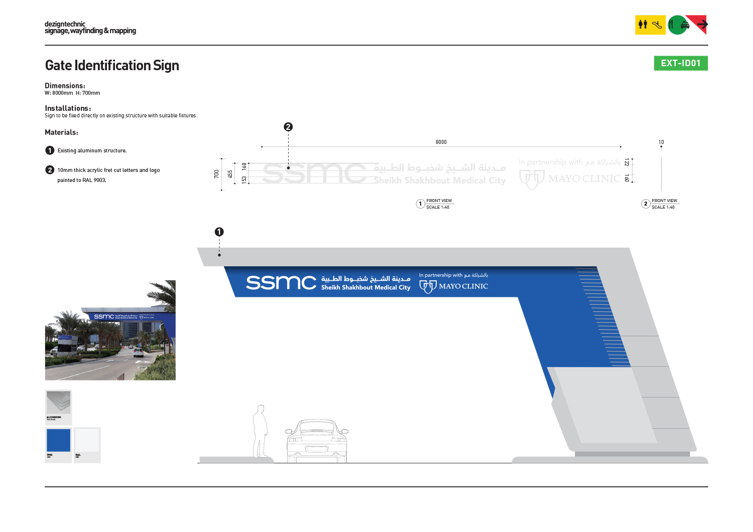 SSMC Hospital : inat